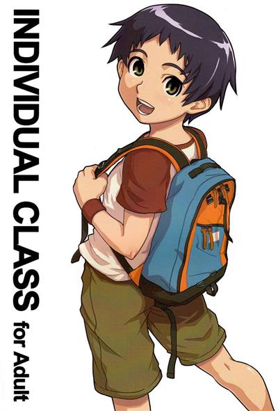 Individual Class cover