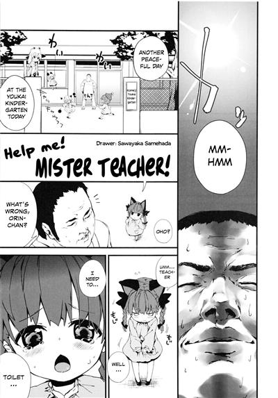 Onegai! Ossan-sensei! | Help Me! Mister Teacher / おねがい!おっさん先生! cover