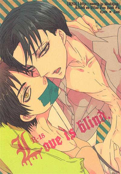 Love is blind. cover