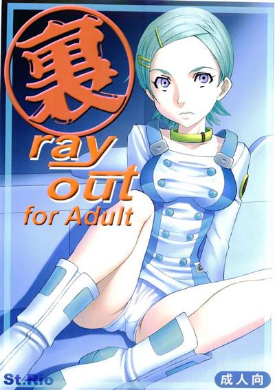 Ura ray-out / 裏ray-out cover