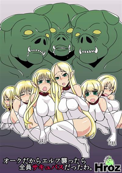 We Assaulted Some Elves Because We're Orcs But It Turns Out They Were All Actually Succubi / オークだからエルフ襲ったら全員サキュバスだったわ。 cover