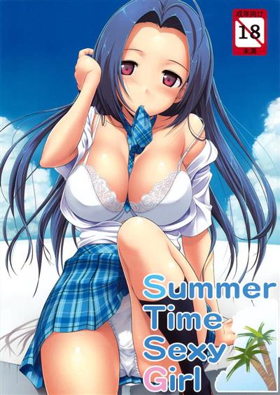 Summer Time Sexy Girl cover