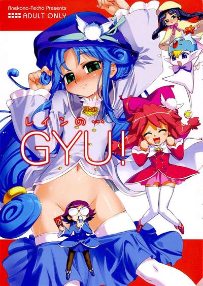 Rein no ... GYU ! / レインの・・・GYU! cover