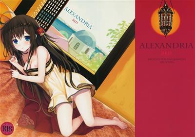 Alexandria Red cover