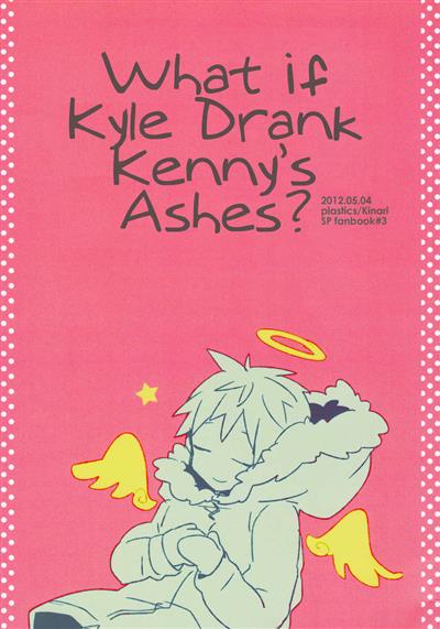 What if Kyle Drank Kenny's Ashes? / もしケニーの遺灰をカイルが飲んでいたら cover