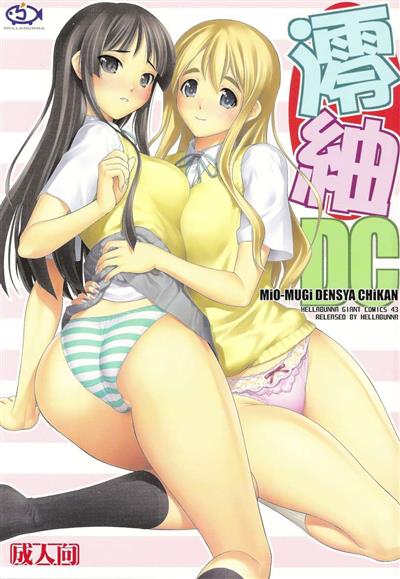 MiO-MUGi DC / 澪紬DC cover