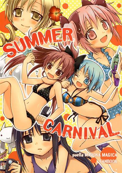 SUMMER CARNIVAL cover