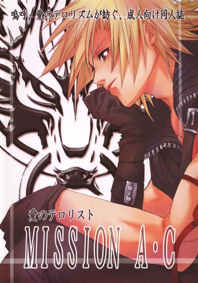 MISSION A-C / MISSION A・C cover