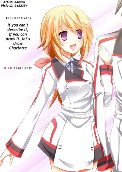 If you can't describe it, if you can draw it, let's draw Charlotte / 描けぬなら描ければ描こうシャルロット cover