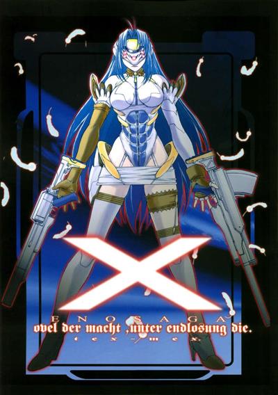 XENOSAGA tex-mex cover