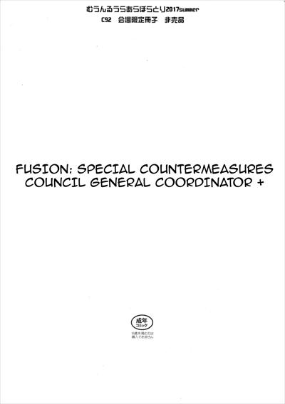 Yuukai: Tokubetsu Jitai Taisaku Kaigi Toukatsu Chouseikan + / Fusion Special Countermeasures Council General Coordinator + / 融解:特別事態対策会議統括調整官 + cover