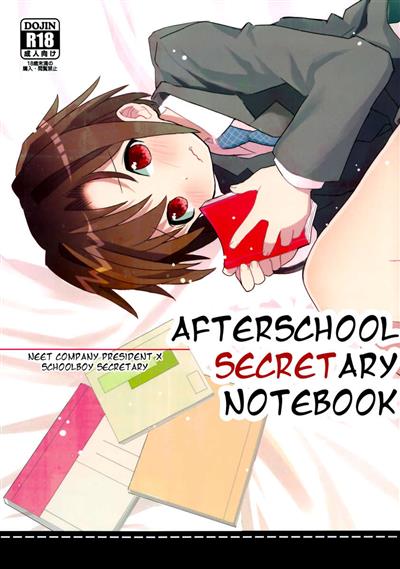 Afterschool Secretary Notebook / 放課後秘書ノート cover