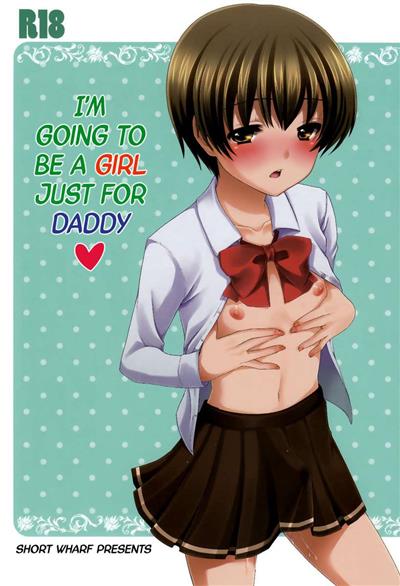 I’m Going To Be A Girl Just For Daddy / お父さんのために娘になるの cover