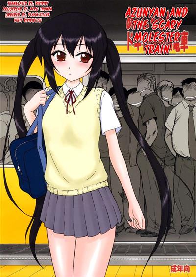 Azunyan to Dokidoki Chikan Densha / あずにゃんとドキドキ痴漢電車 cover