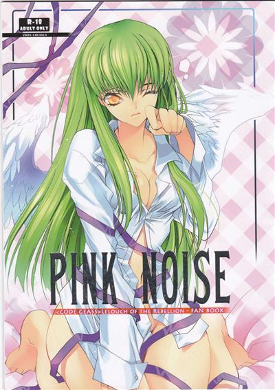 PINK NOISE cover