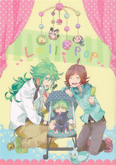 Lollipop cover