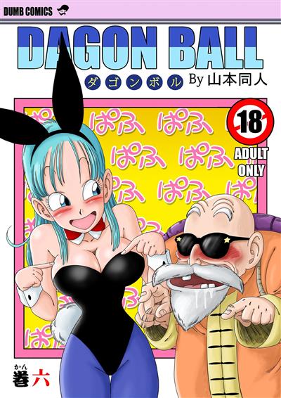 Bunny Girl Transformation / バーニーガール トランスフォーメーション cover