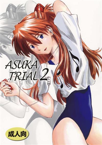 ASUKA TRIAL 2 cover