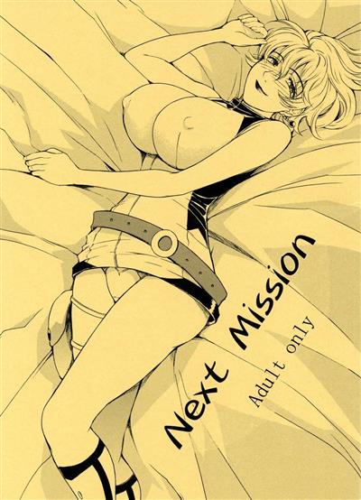 Next Mission cover