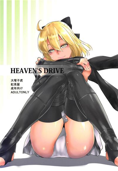 HEAVEN'S DRIVE cover