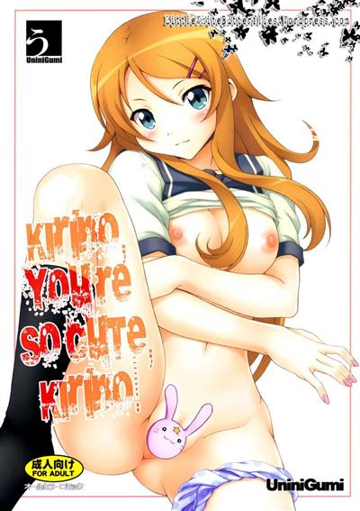 Kirino - You're so cute, Kirino | Kirino - Kawaii yo Kirino / 桐乃 可愛いよ桐乃 cover