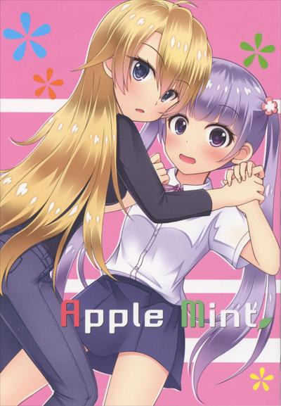 Apple Mint cover