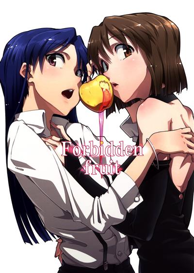 Forbidden Fruit cover