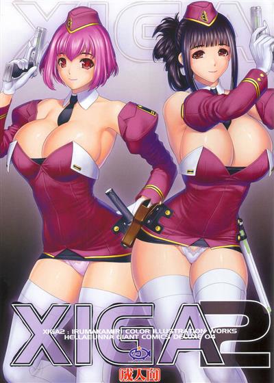 XIGA2 cover