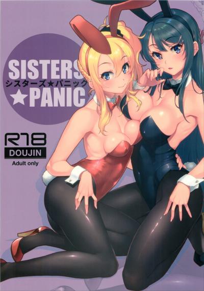Sisters Panic / シスターズ パニック cover