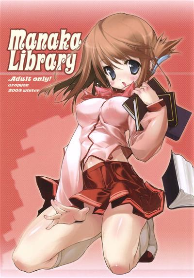 MANAKA LIBRARY cover