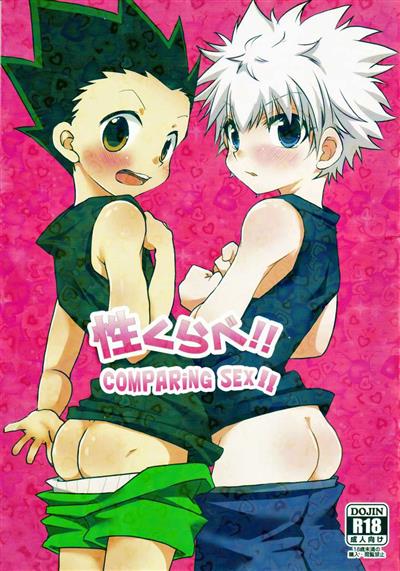 Comparing Sex!! / 性くらべ!! cover
