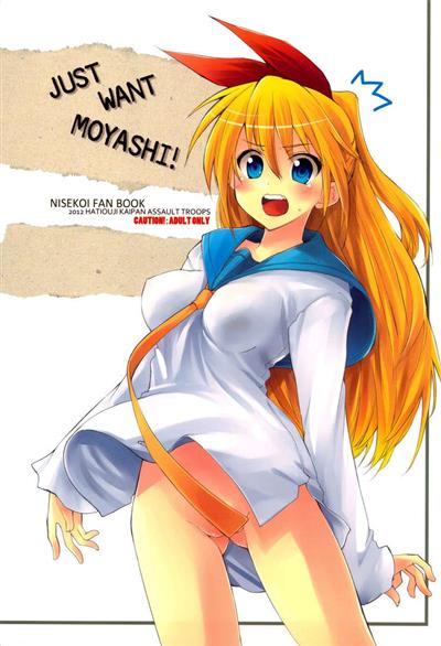 JUST WANT MOYASHI! cover