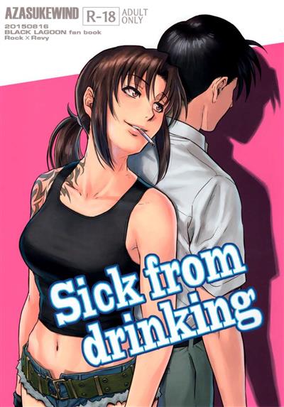 Sick from drinking cover