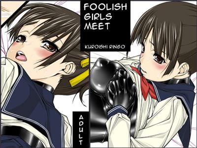 Foolish Girls meet / 女痴会 cover