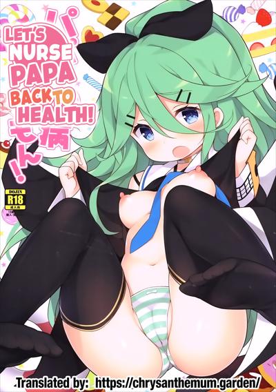 Papa no Kanbyou shichau mon! | Let’s Nurse Papa Back to Health! / パパの看病しちゃうもん! cover