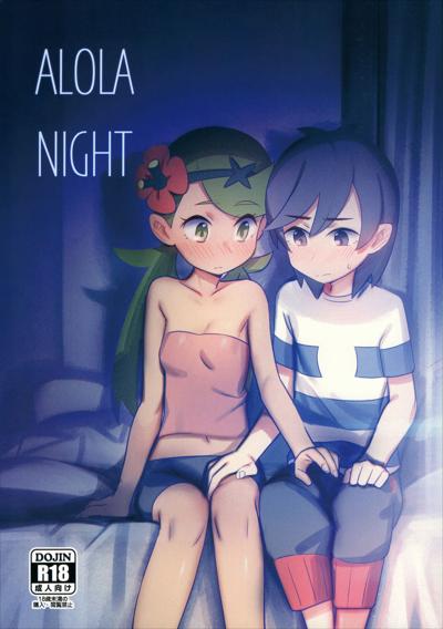 ALOLA NIGHT cover