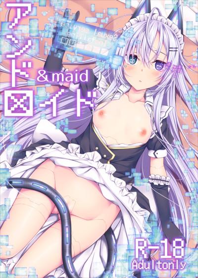 &maid / アンドメイド cover