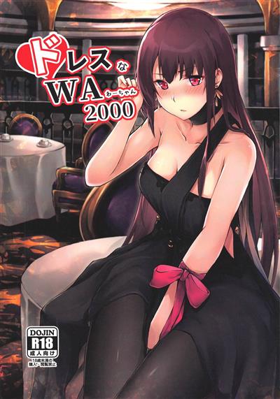 Dress na Wa-chan / ドレスなWA2000 cover