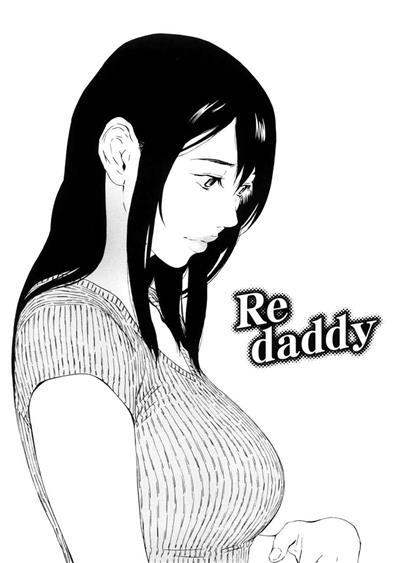 Re daddy cover