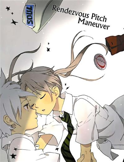 Rendezvous Pitch Maneuver / ランデブーピッチマニューバ cover