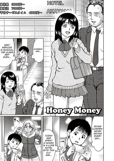 Honey Money cover