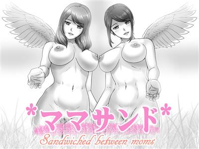 MamaSand - Sandwiched between moms / ママサンド cover