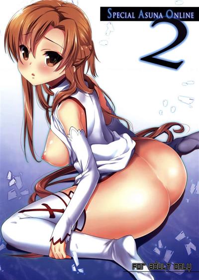 SPECIAL ASUNA ONLINE 2 cover