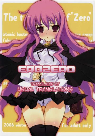 EROZERO cover