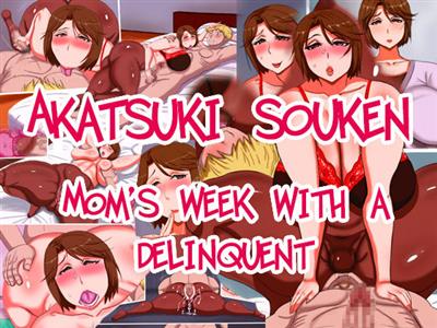 Mama to Furyou no Isshuukan | Mom's Week with a Delinquent / ママと不良の一週間 cover