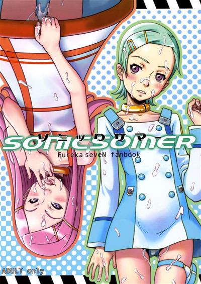 sonic somer / ソニックサマー cover