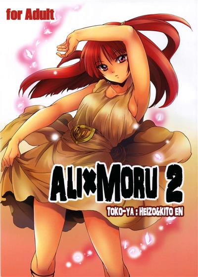 ALI×MORU2 cover