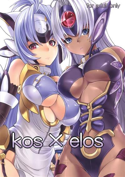 kos x elos / kos×elos cover