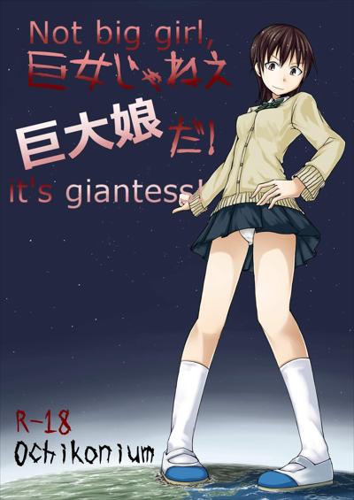 Kyojo Janee Kyodai Musume da! / Not Big Girl, It's Giantess! / 巨女じゃねえ巨大娘だ! cover