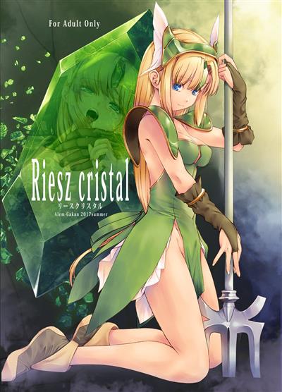 Riesz cristal / リースクリスタル cover